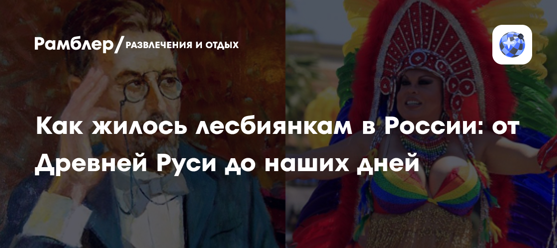 маленькие сисечки лесби Сиськи и письки маленькие или большие? - Тусовка