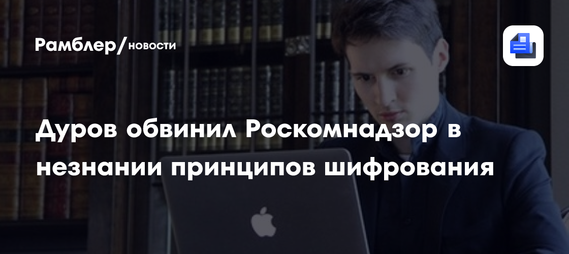 В чем подозревают дурова. В чем подозревают дурова. В чем подозревают дурова. В чем подозревают дурова. Дуров 2007.