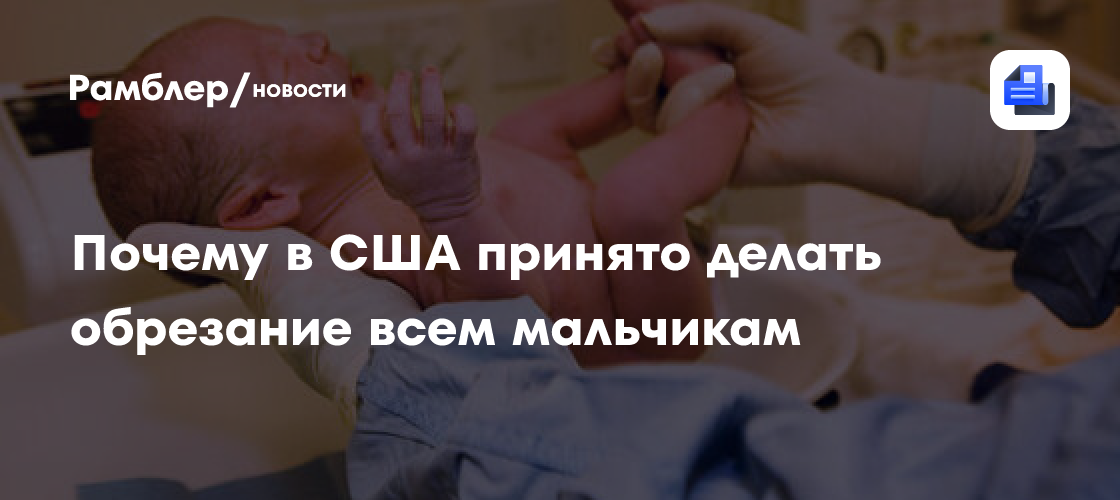 news.rambler.ru