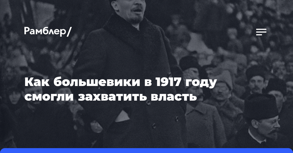 Первый Всероссийский съезд Советов рабочих и солдатских депутатов