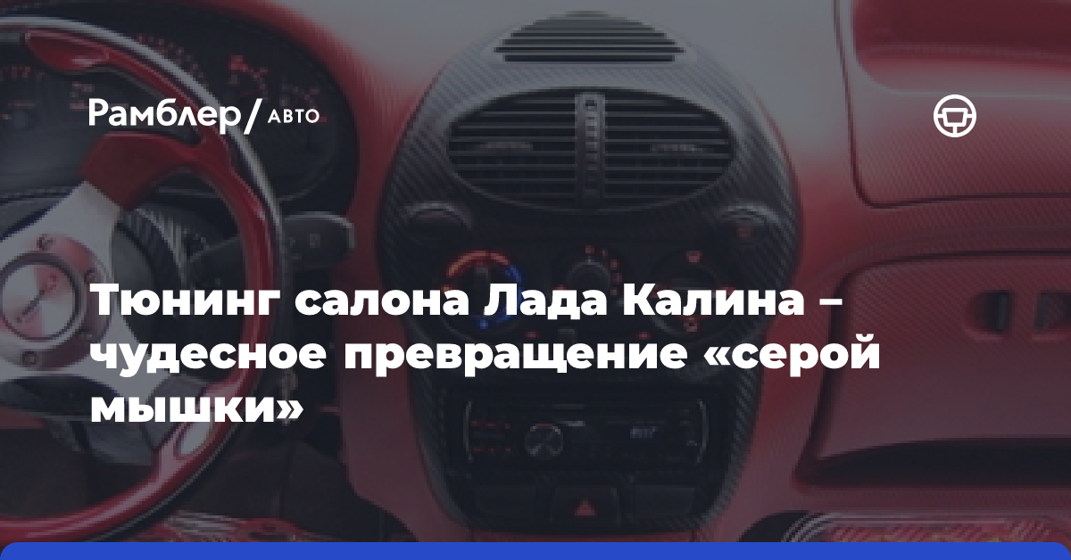 Лифтбек Лада Гранта: начался выпуск в Тольятти — Авторевю