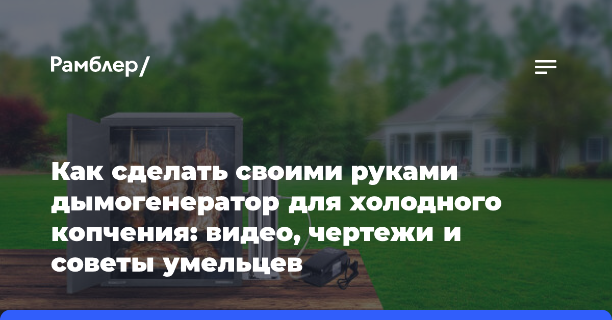 Как сделать газогенератор своими руками: особенности изготовления самодельного устройства