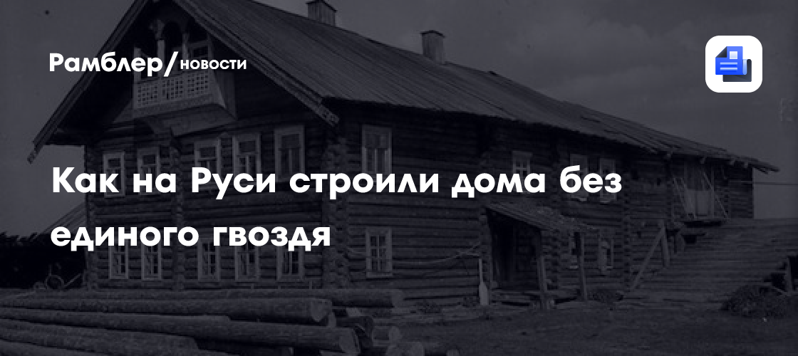 news.rambler.ru