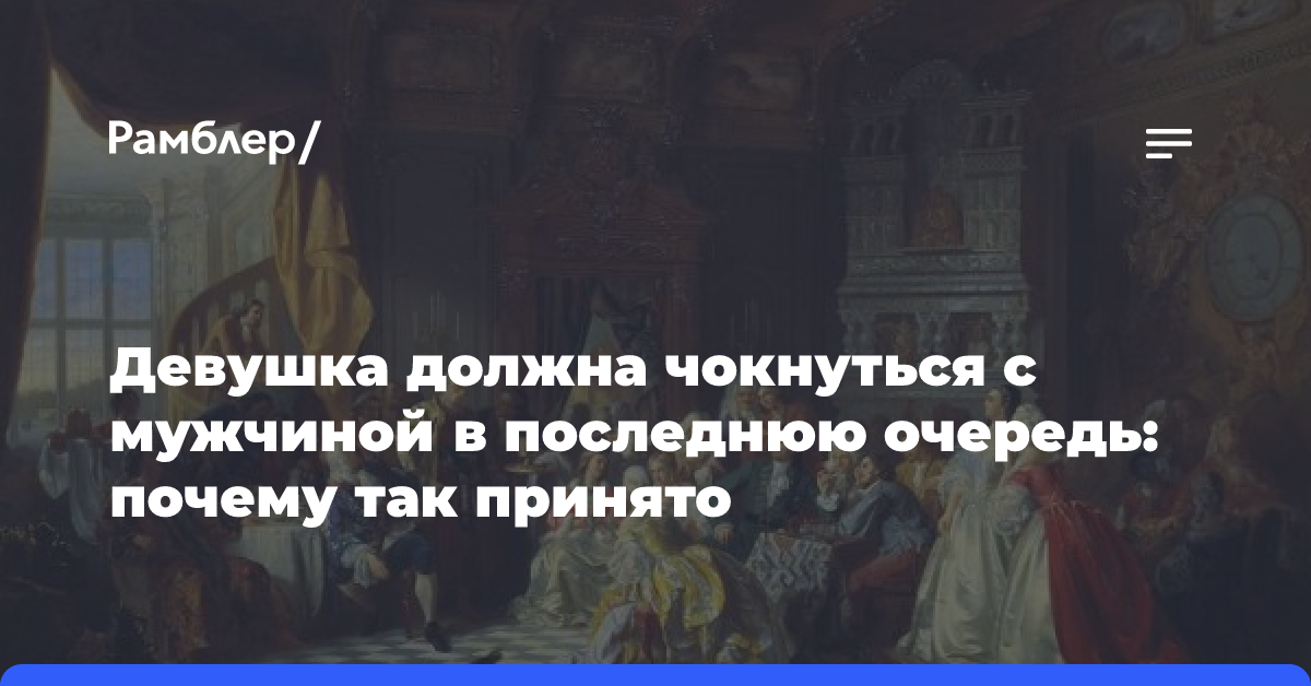 девушка чокается со мной в последнюю очередь - Кофейня и курилка :: stanokmolotok.ru