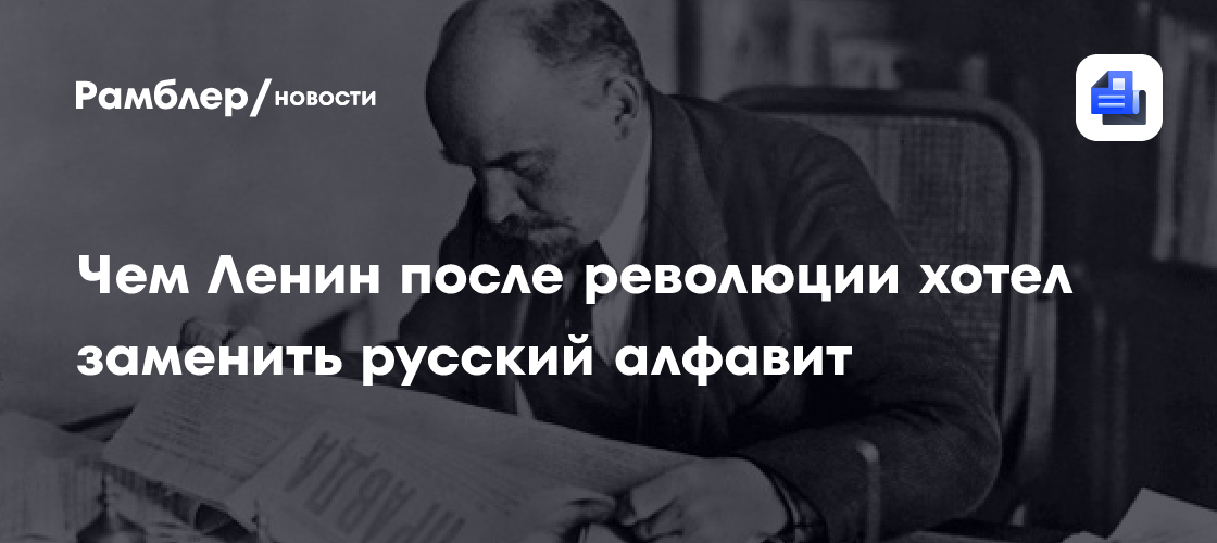 Декрет о введении в Российской республике западноевропейского календаря — Википедия