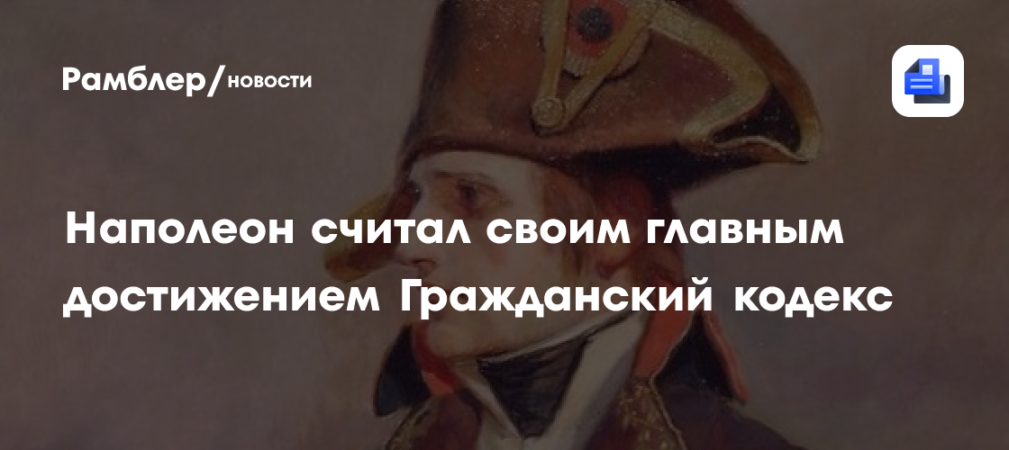 news.rambler.ru