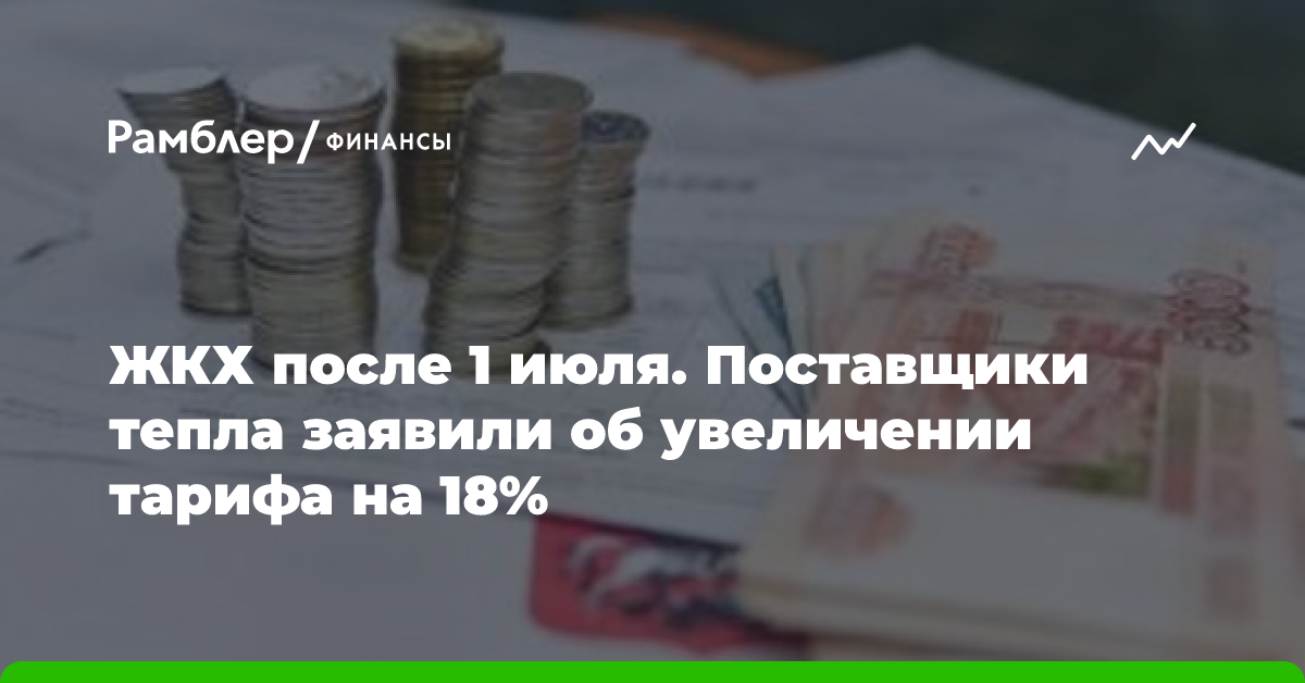 finance.rambler.ru