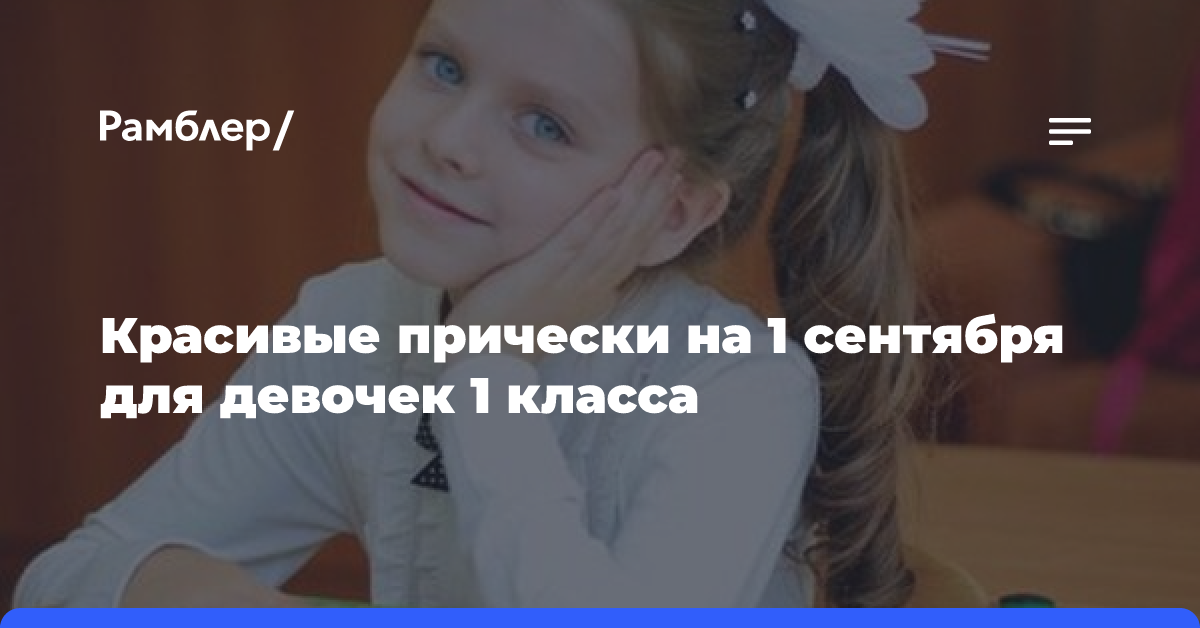 19 способов скрутить модный пучок за 5 минут, даже если твои руки...не для этого