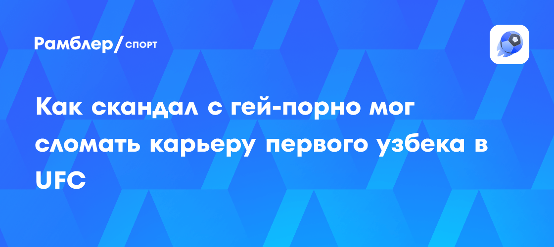 Узбек гей | Узбекский порно сайт коттедж33.рф