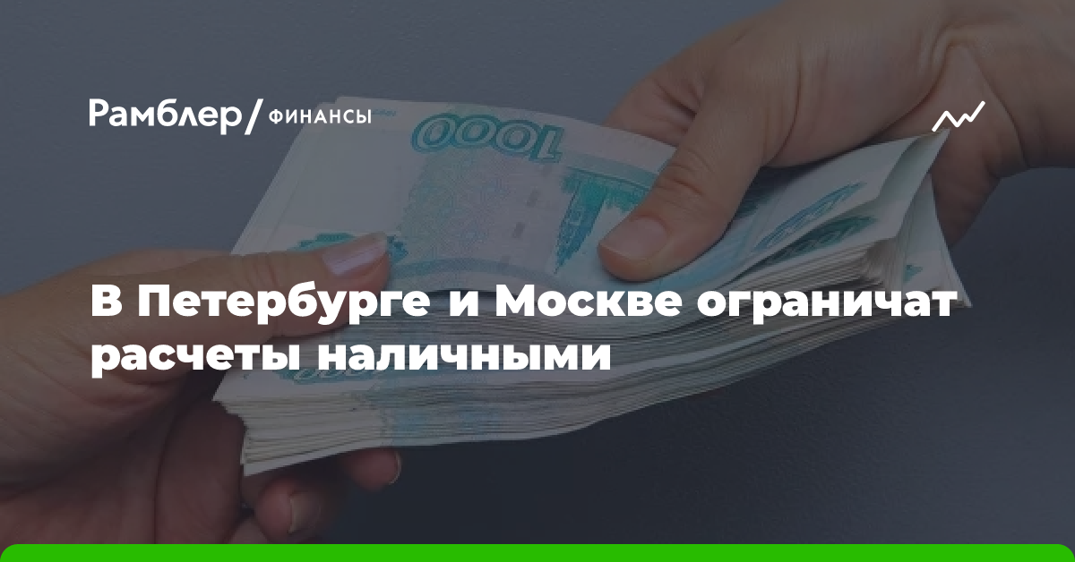 finance.rambler.ru