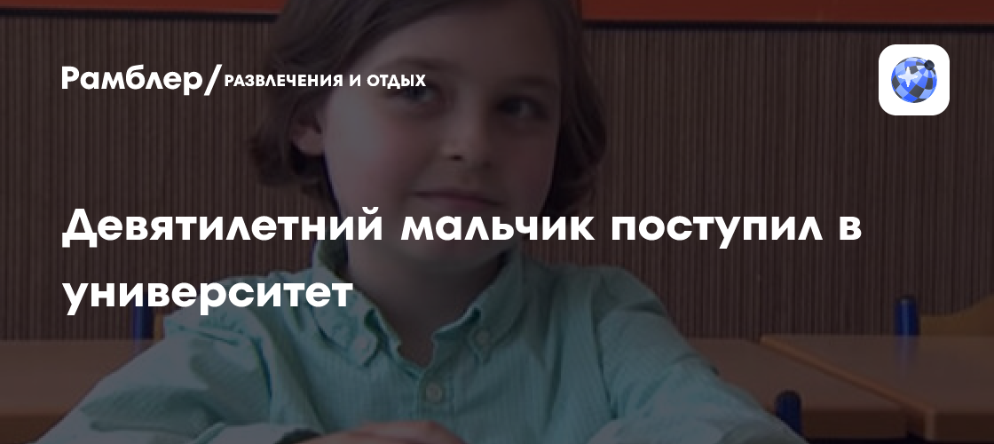 weekend.rambler.ru