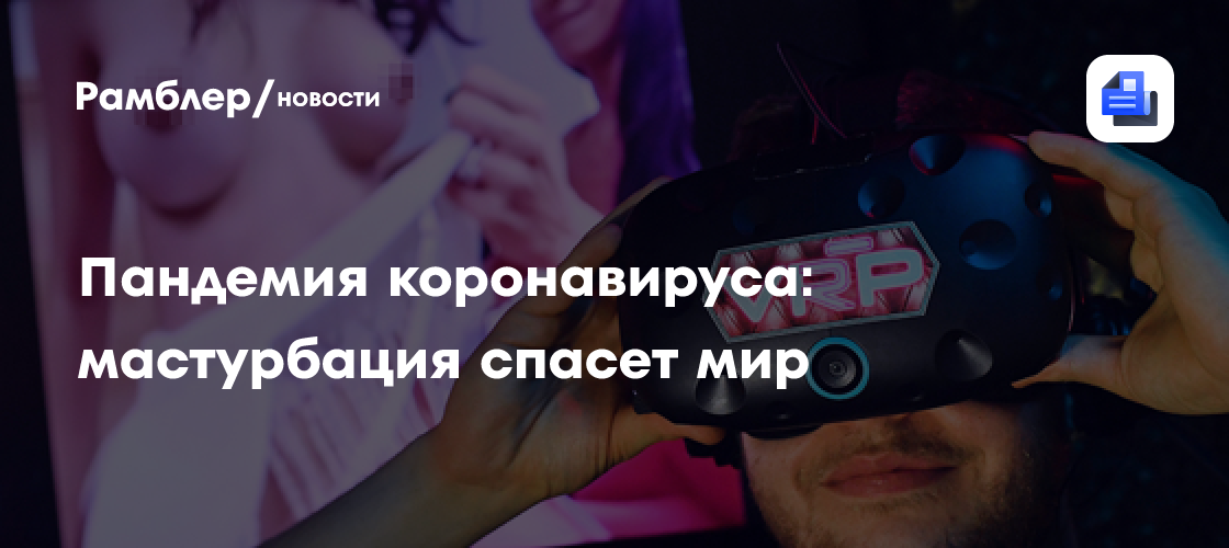news.rambler.ru