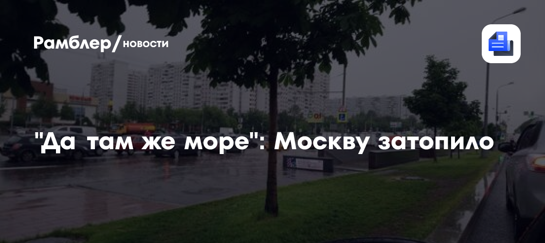 news.rambler.ru