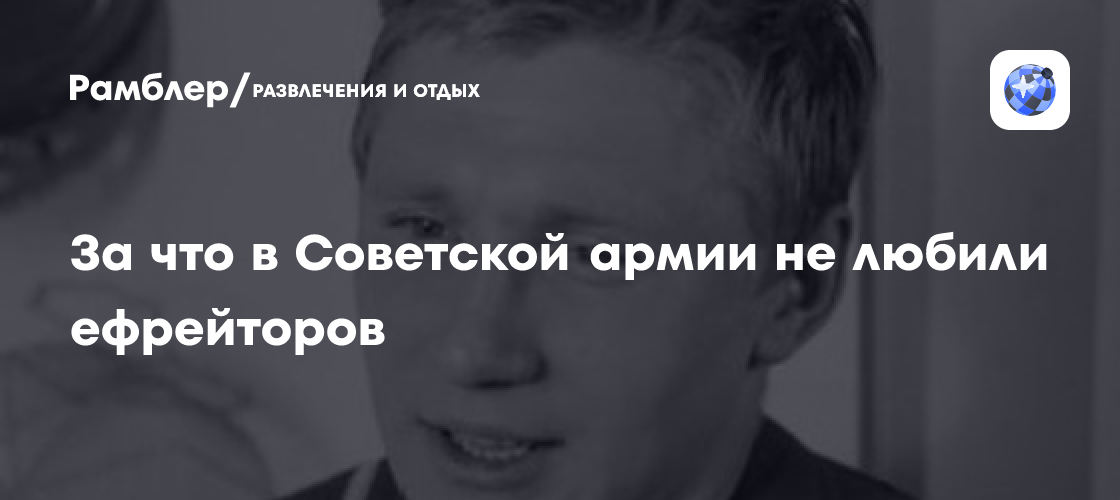weekend.rambler.ru