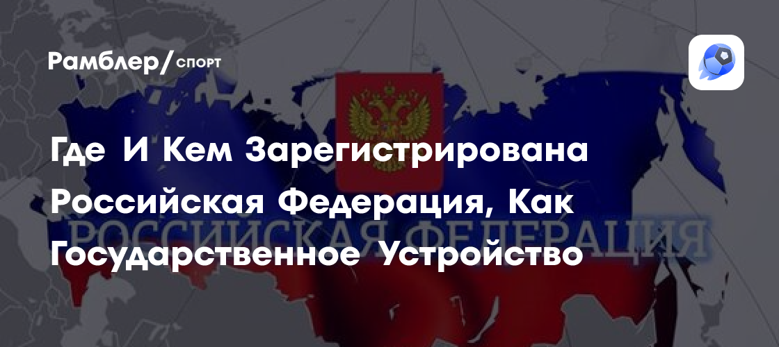 sport.rambler.ru