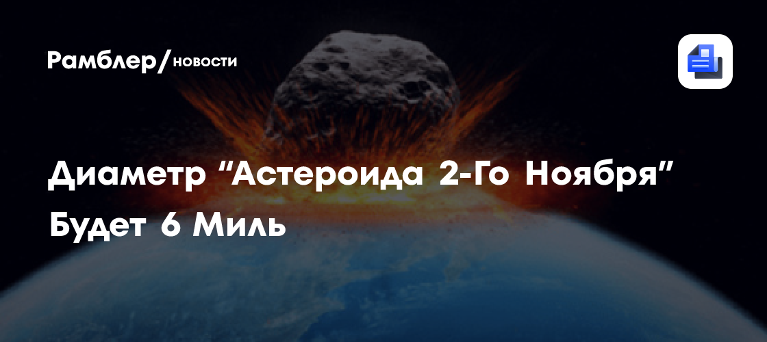 news.rambler.ru