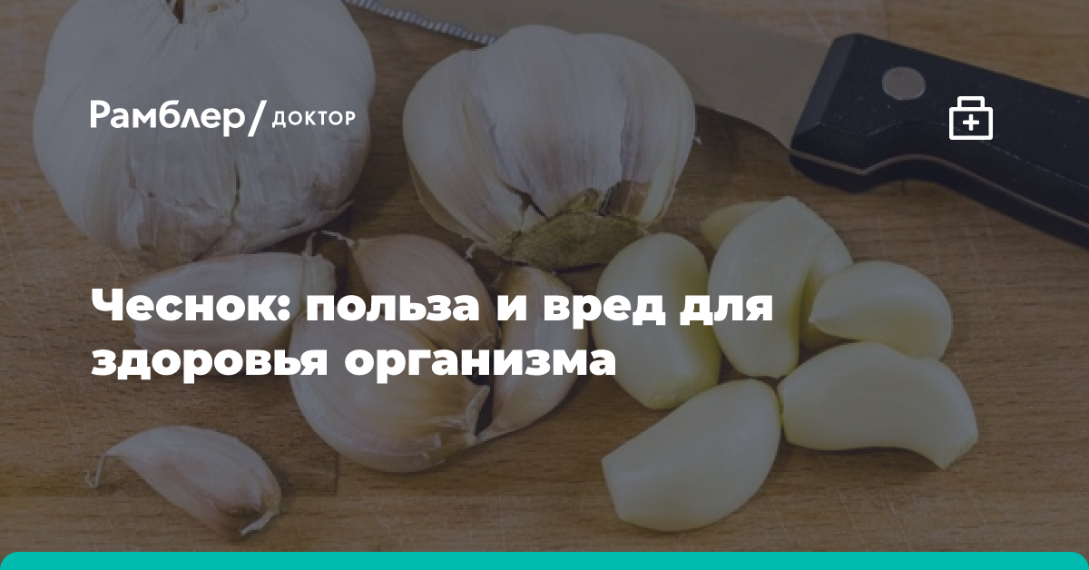 Врач предупредила о вреде народных методов чистки сосудов: Уход за собой: Забота о себе: maxvi23.ru