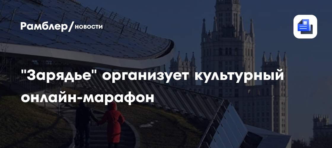 Парк 