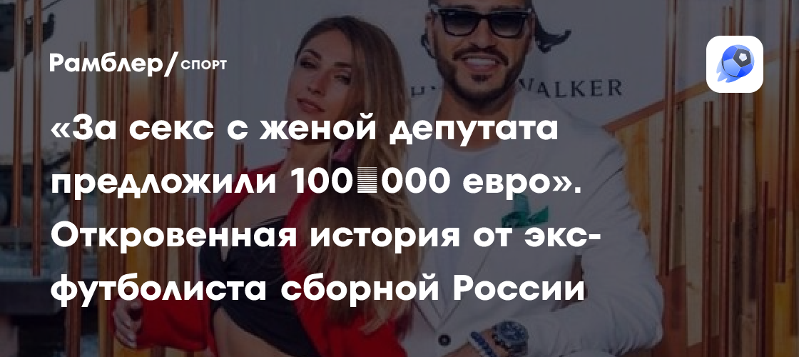 Шлюха жена 