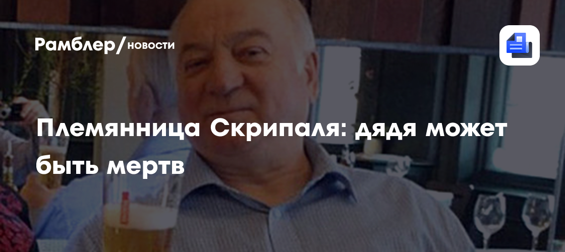 news.rambler.ru
