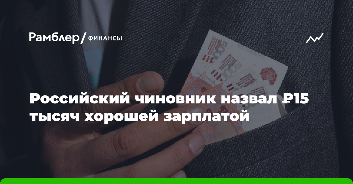 finance.rambler.ru