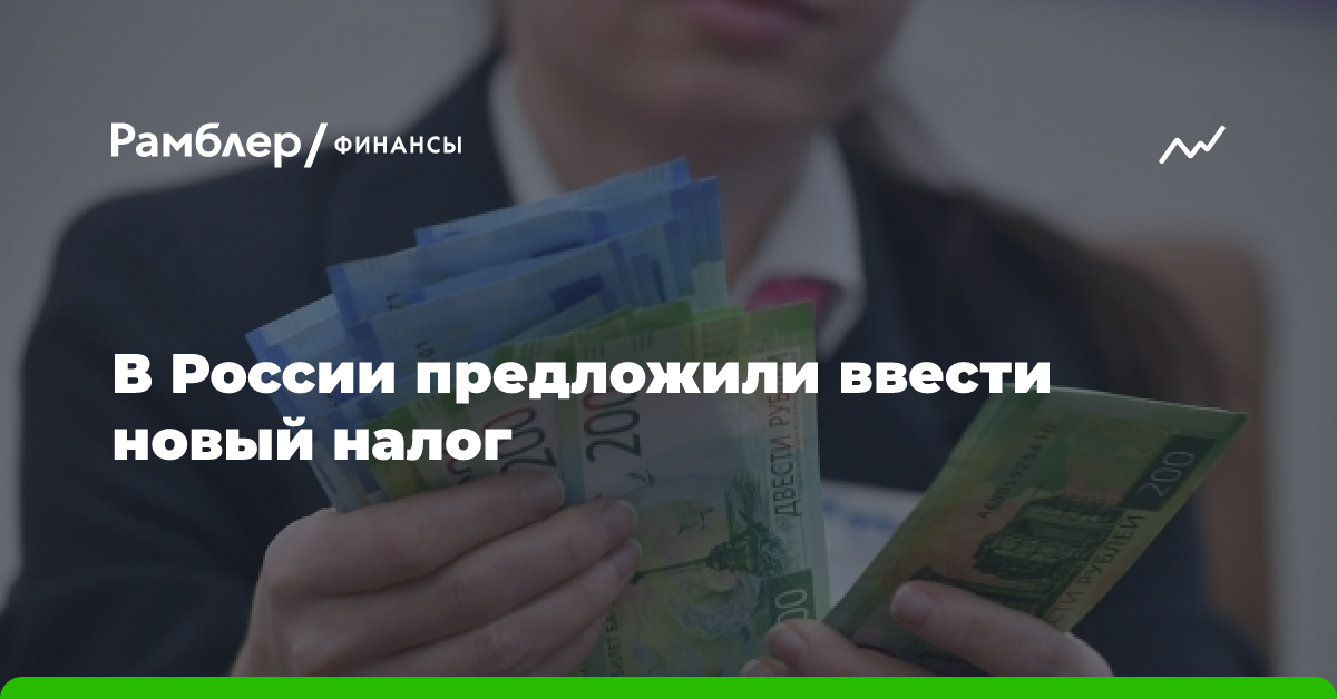 finance.rambler.ru