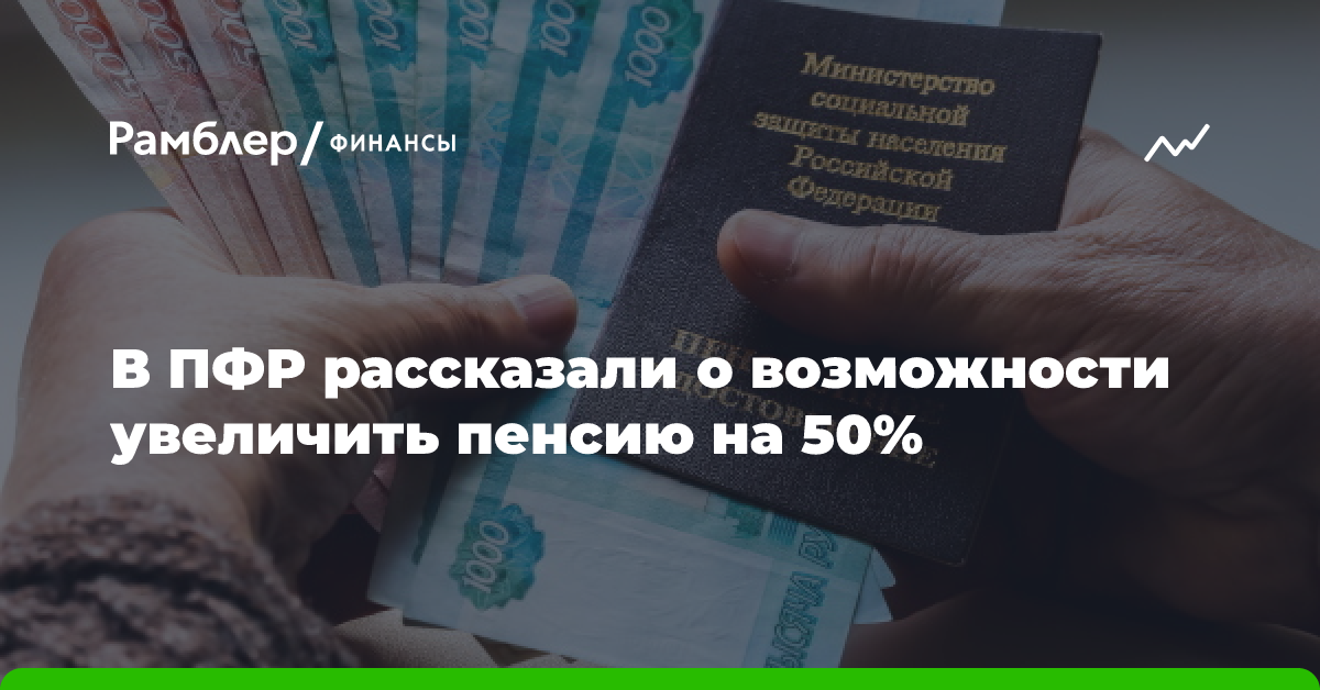 finance.rambler.ru