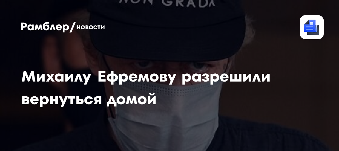 news.rambler.ru