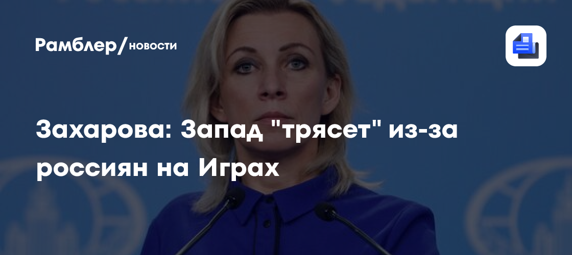news.rambler.ru