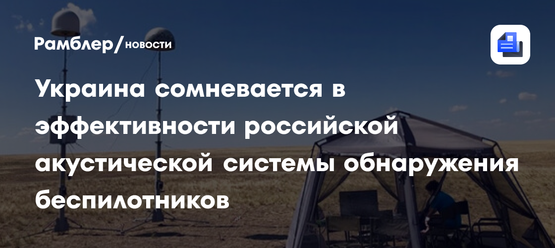 news.rambler.ru