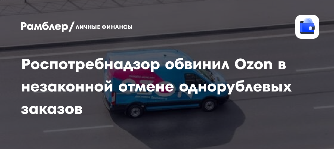 finance.rambler.ru