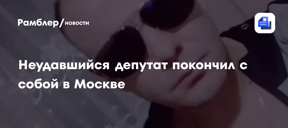 news.rambler.ru