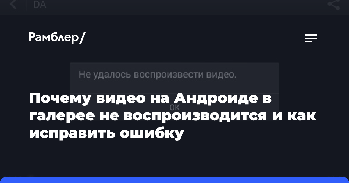 не воспроизводится видео и аудио в контакте (вообще в инете) | Форум ВКонтакте API | VK