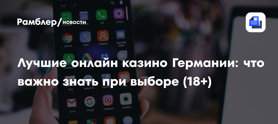 онлайн казино которые дают