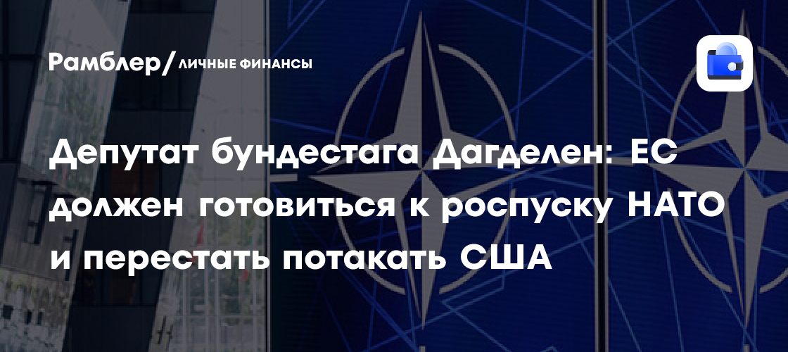 finance.rambler.ru