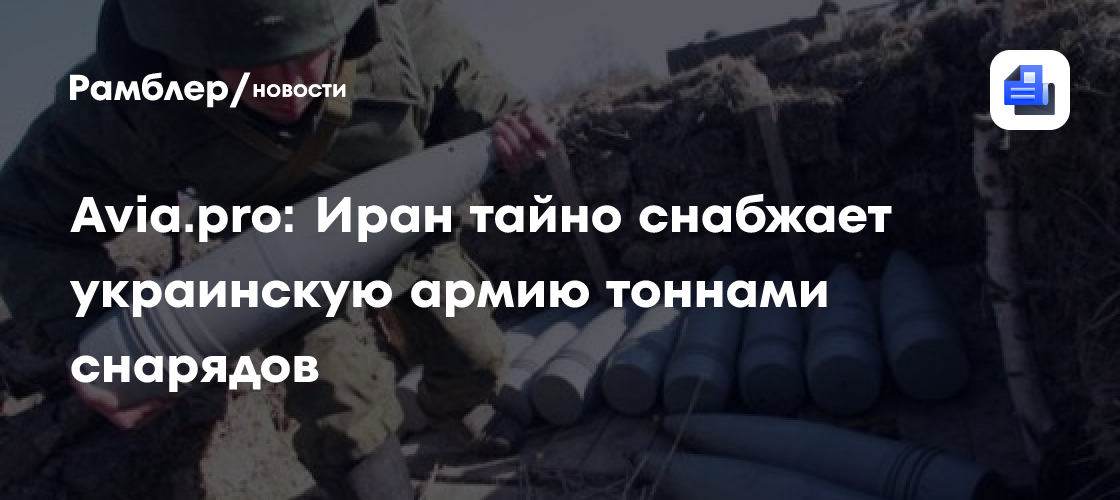 news.rambler.ru