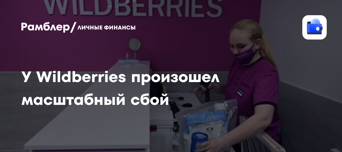 finance.rambler.ru