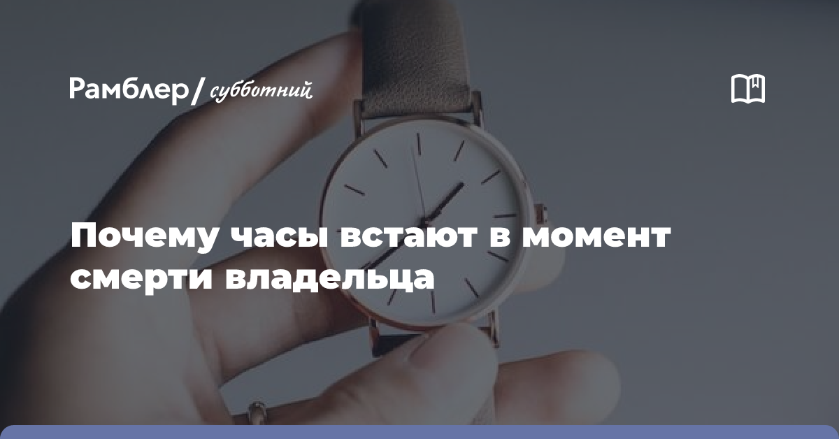 Глава 1. Кончина людей, Тайная жизнь души после телесной смерти - протоиерей Григорий Дьяченко