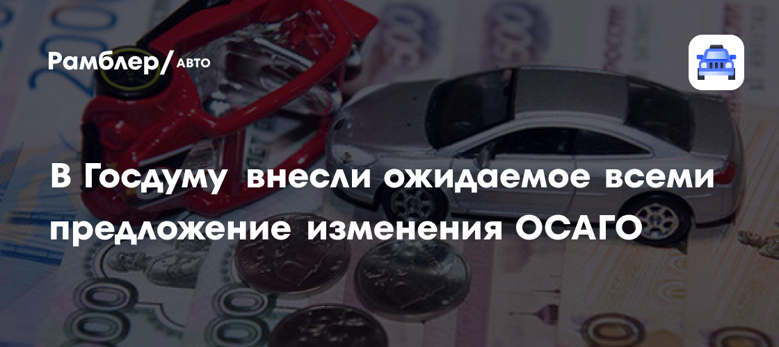 auto.rambler.ru