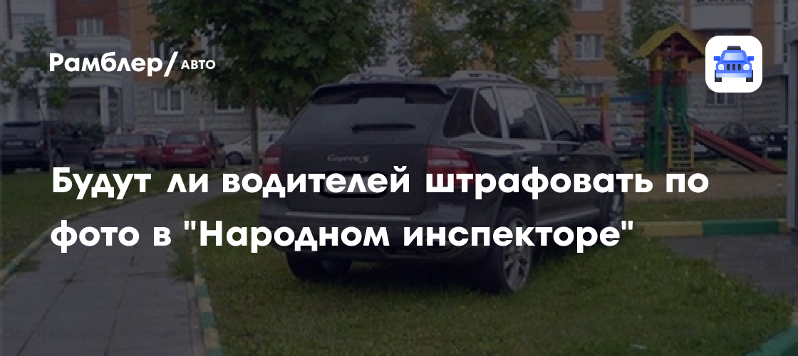 auto.rambler.ru