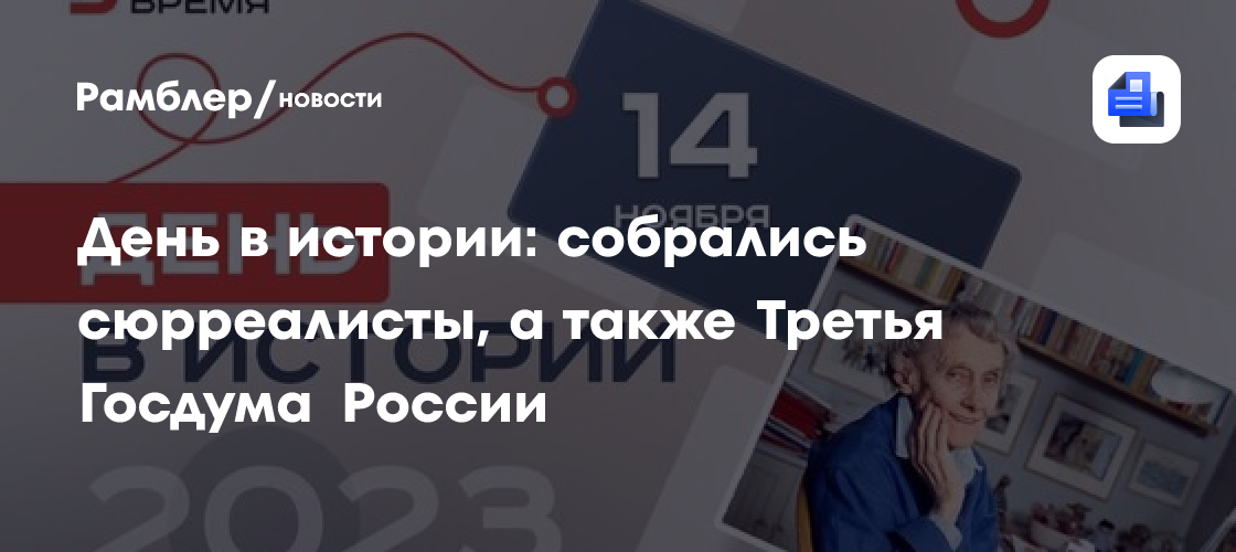 news.rambler.ru