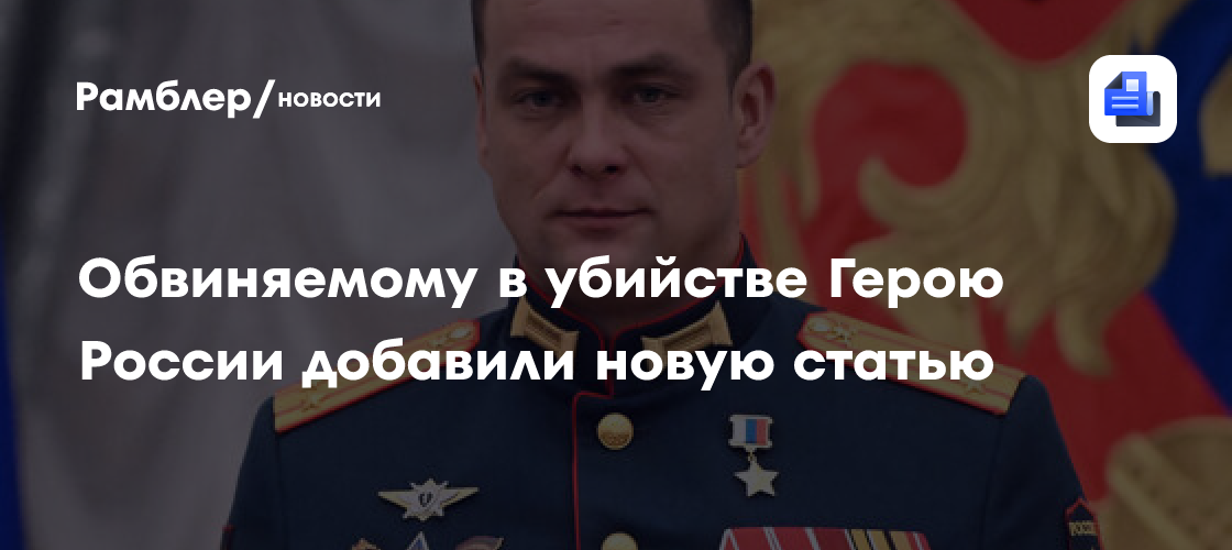 news.rambler.ru