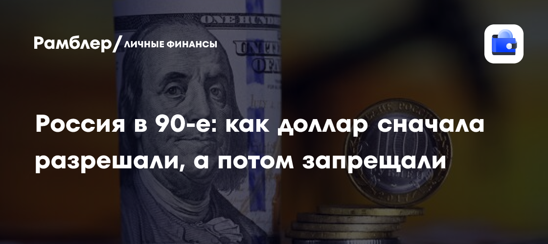60 лари в российских рублях