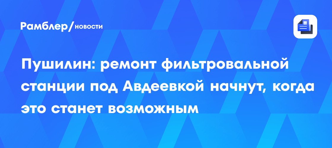 news.rambler.ru