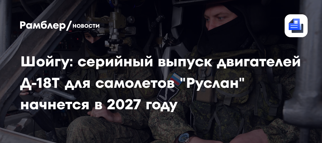 news.rambler.ru