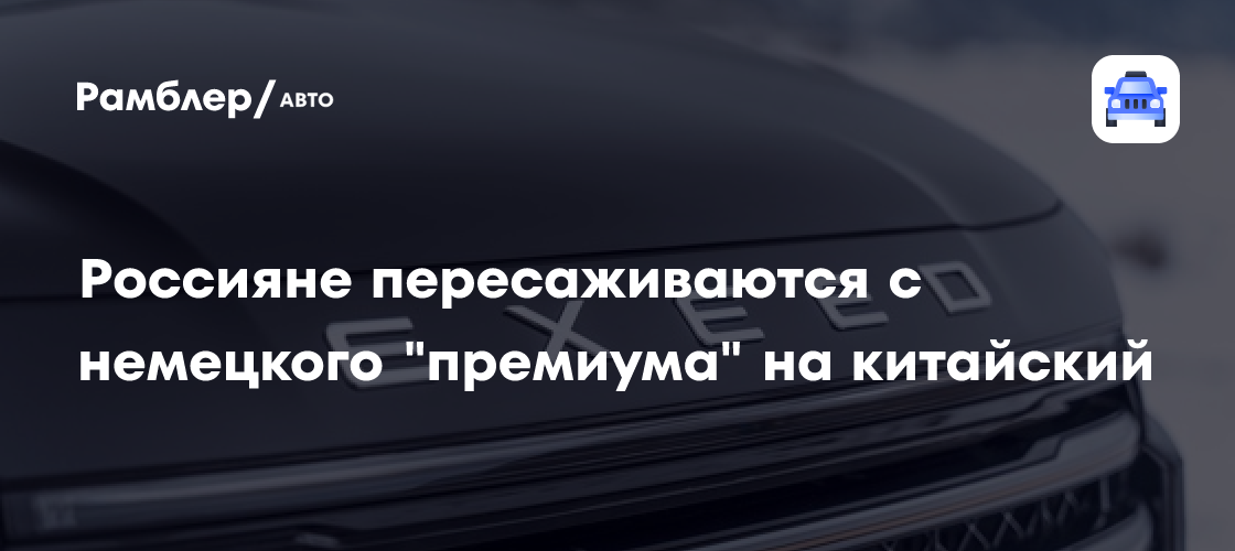 auto.rambler.ru