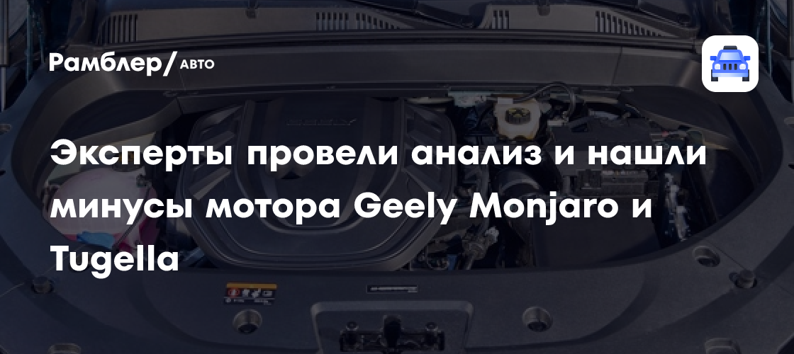 auto.rambler.ru