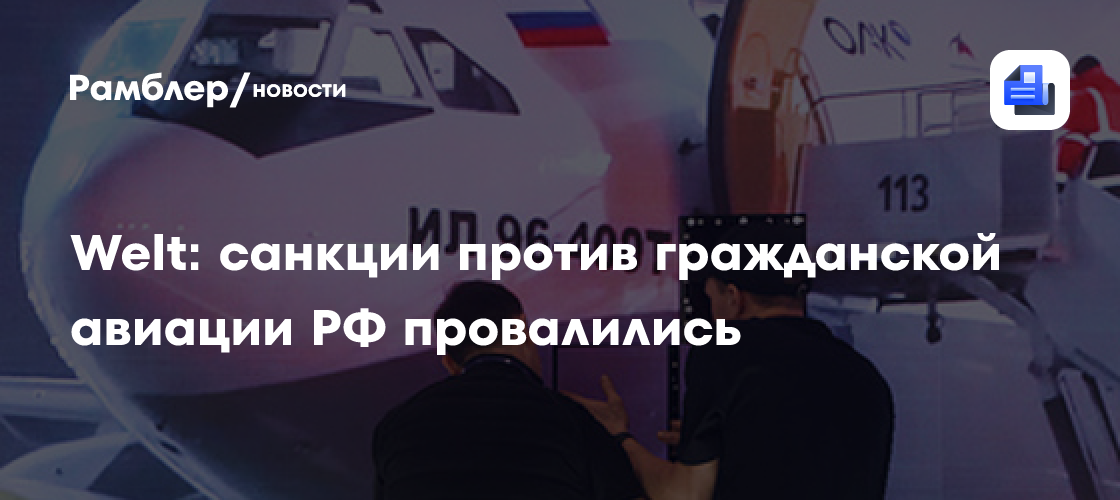 news.rambler.ru
