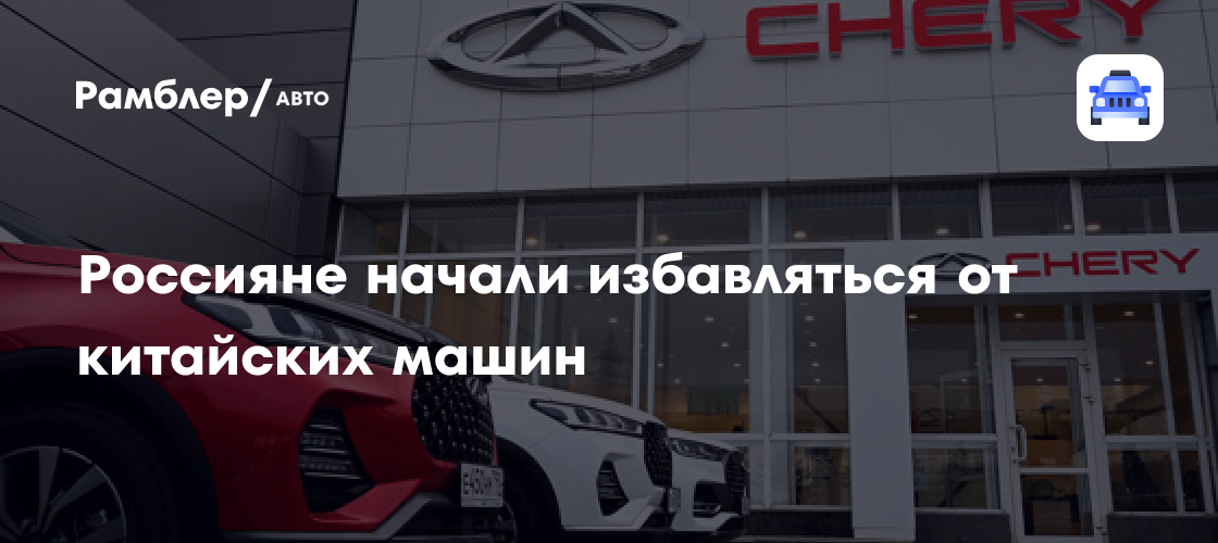 auto.rambler.ru