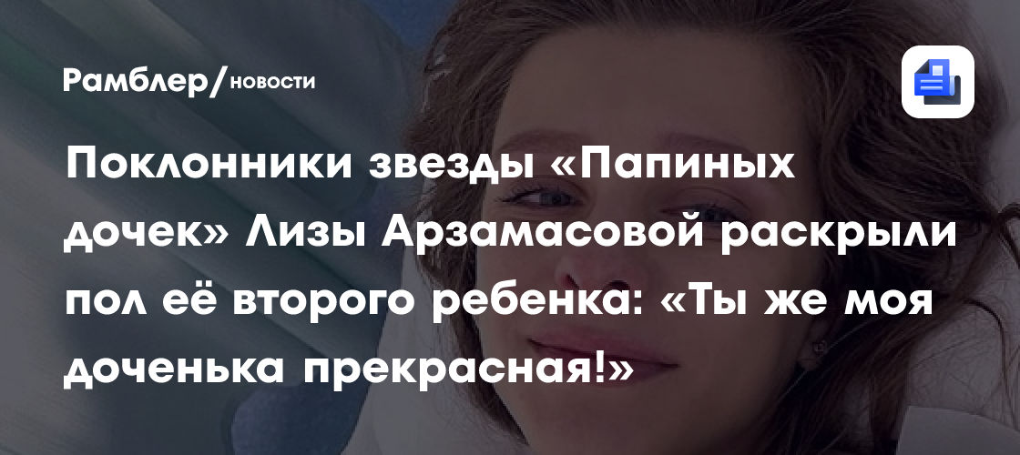 Мою дочь лизу. Мою дочь лизу. Мою дочь лизу. Мою дочь лизу. Футболка с надписью люблю лизу.